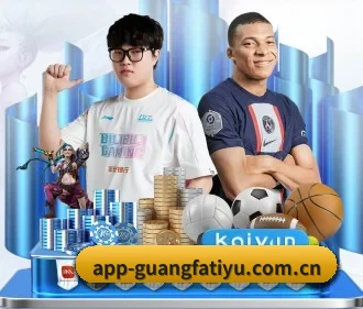 你关注的联赛，深度覆盖